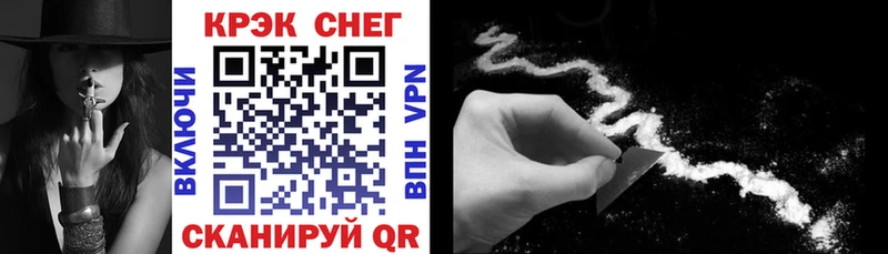 Купить наркотики Бийск Конопля  Альфа ПВП  Гашиш  Меф мяу мяу 
