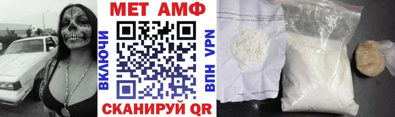 Амфетамин VHQ  хочу   Бийск 
