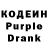 Codein Purple Drank FLAT MAN