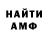 Амфетамин Розовый Mackadamian