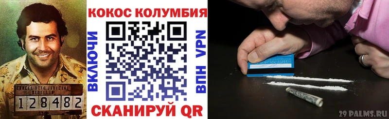 COCAIN Перу  купить закладку  Бийск 