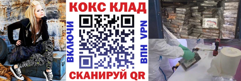 COCAIN VHQ Бийск