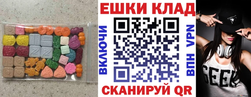 Экстази Cube  как найти наркотики  нарко площадка наркотические препараты  Бийск 