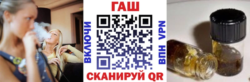 ГАШ VHQ  Бийск 