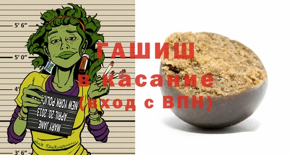spice Абдулино