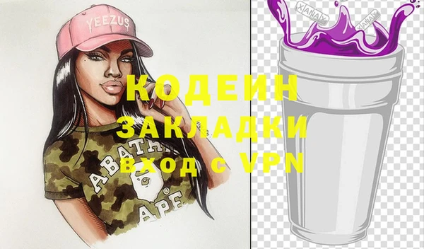 соль курить ск Абаза