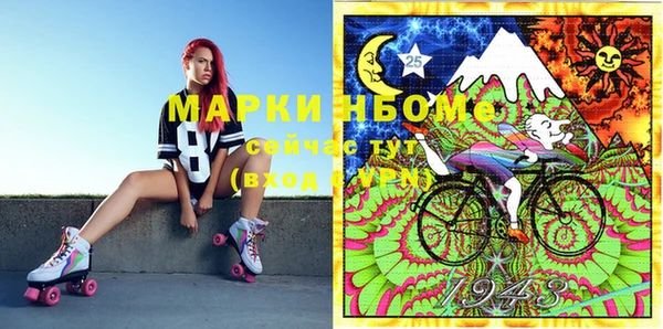 прущие крисы Майский