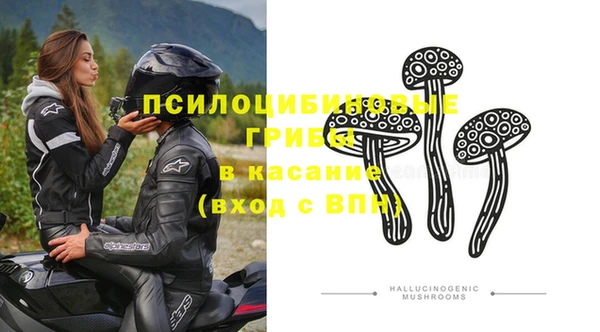 мефедрон мука Магас