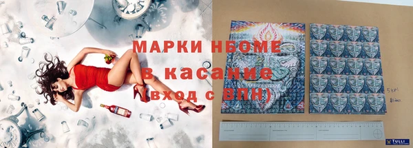 мефедрон мука Магас