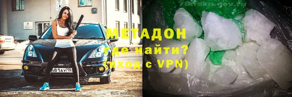 скорость mdpv Алексин