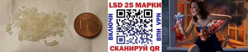 МЕГА   Бийск  Лсд 25 экстази кислота 
