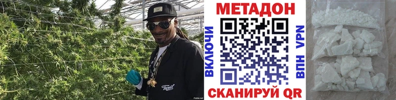 МЕТАДОН VHQ  Бийск 