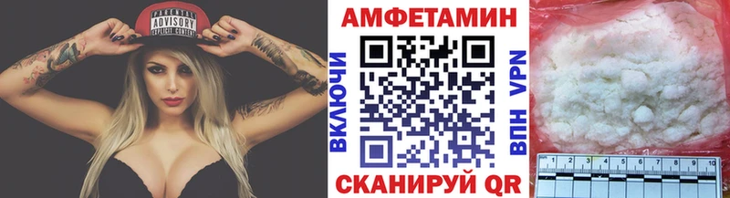наркотики  Бийск  Первитин мет 