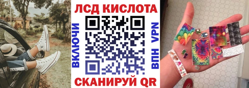 Марки NBOMe 1500мкг  закладки  Бийск 