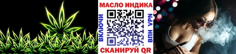 продажа наркотиков  Бийск  Дистиллят ТГК Wax 
