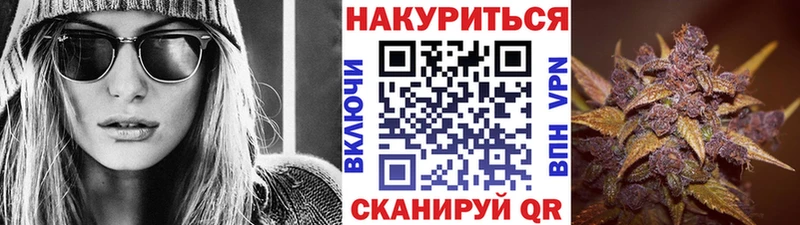 МАРИХУАНА Bruce Banner  shop как зайти  Бийск 